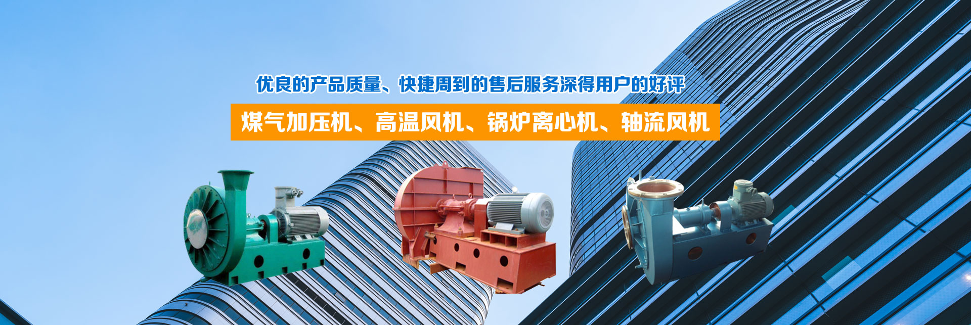 隧道射流風(fēng)機(jī)