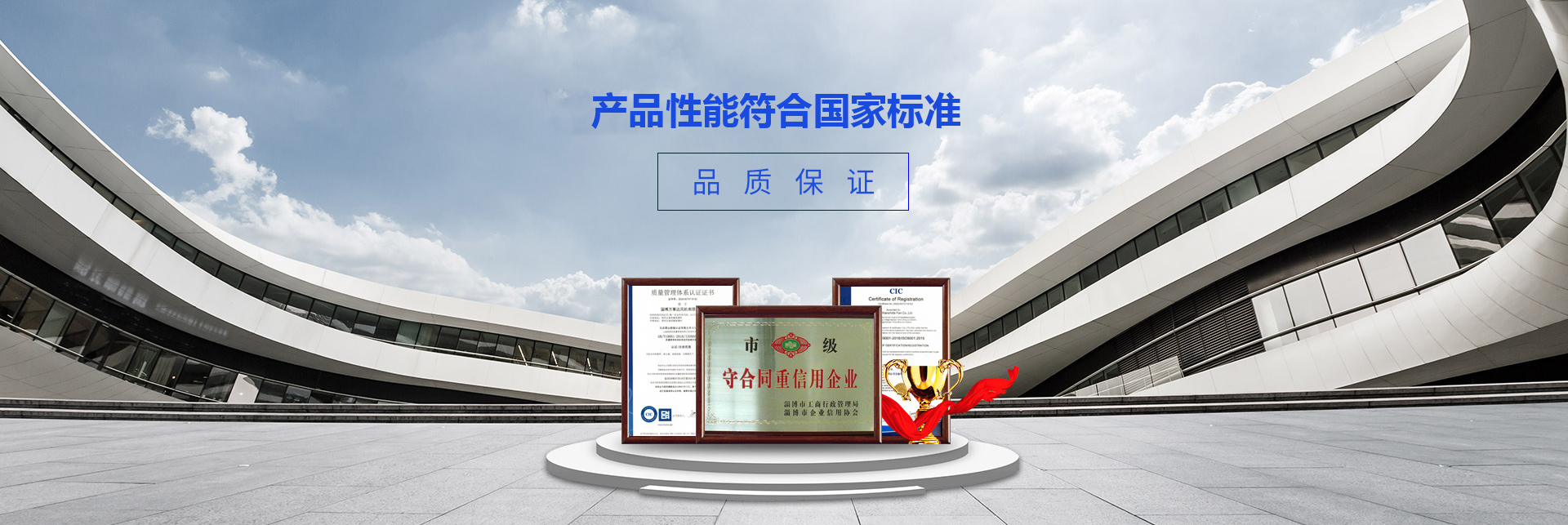 防腐離心風(fēng)機(jī)