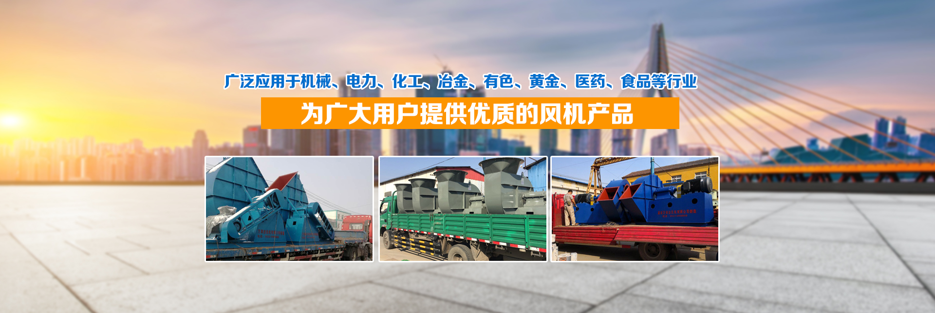 不銹鋼離心風(fēng)機(jī)